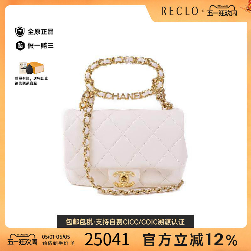 中古Chanel香奈儿女包A级95新Chain Shoulder链条肩带牛皮斜挎包
