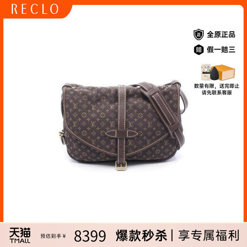 中古LV路易威登斜挎包レディース