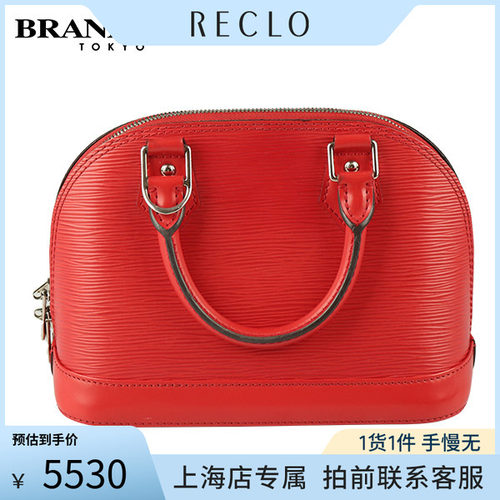 中古「9.0新」LOUISVUITTON包