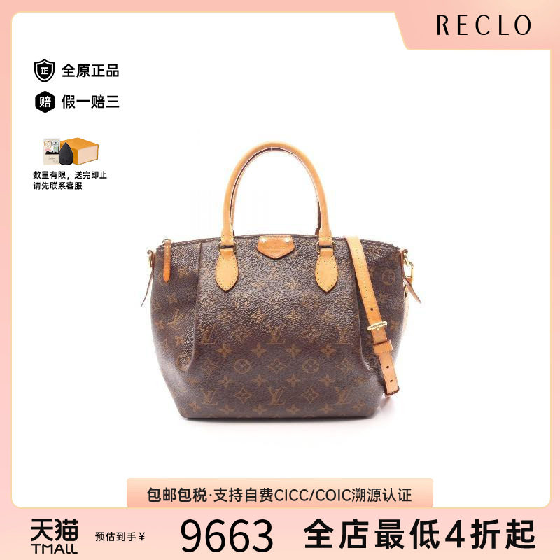 中古LV路易威登斜挎包レディース