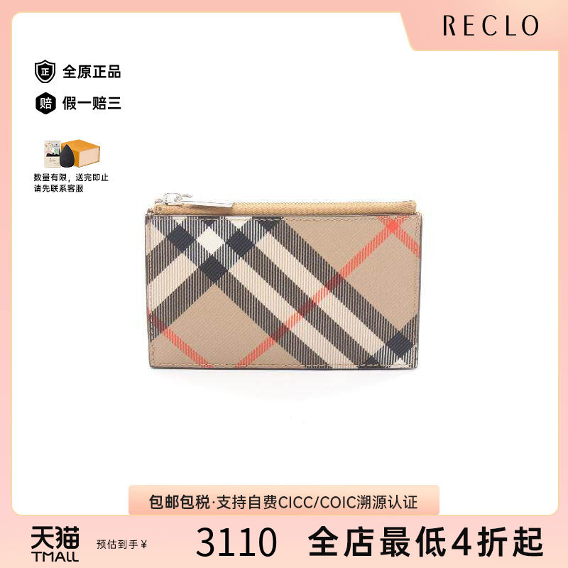 中古Burberry博柏利零钱包メンズ