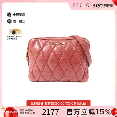 中古MiuMiu缪缪斜挎包
