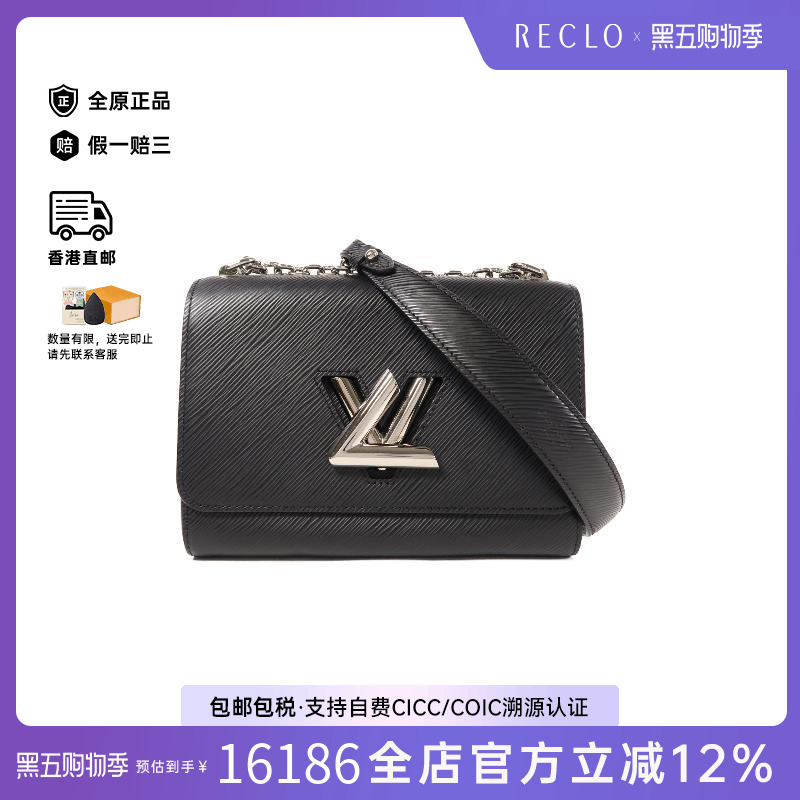 中古LV路易威登女包B级9新Shoulder bag肩包牛皮斜挎包黑色正品HK