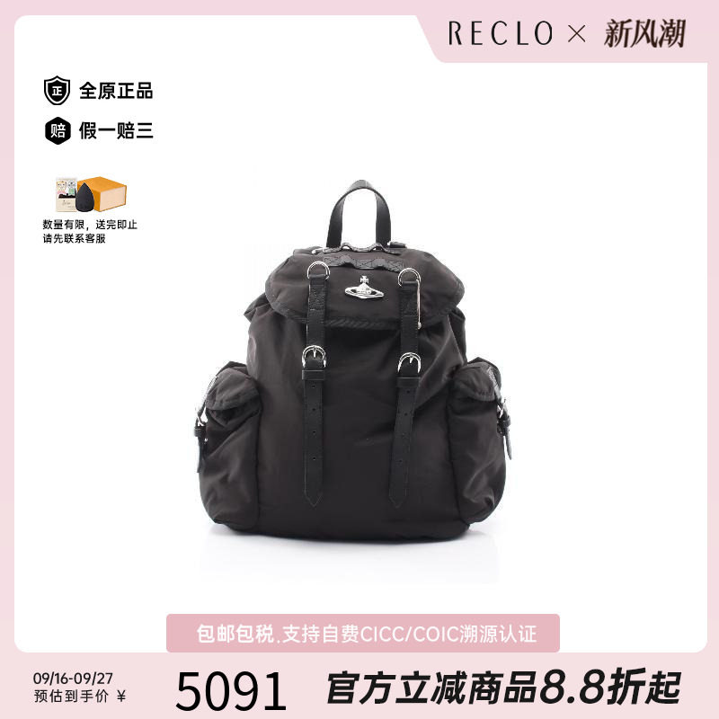 中古VivienneWestwood薇薇安