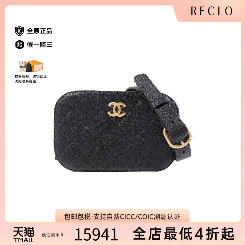 中古Chanel香奈儿腰包レディース