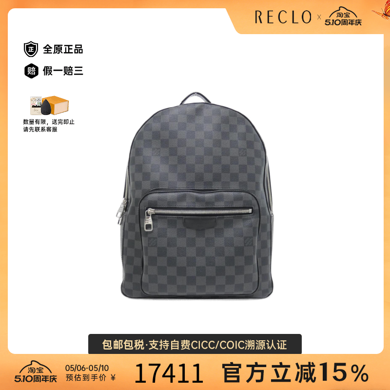 中古LV路易威登男包A级95新Graphite Josh黑色棋盘格双肩包