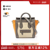 中古Celine赛琳女包B级9新Handbag手包鳄鱼皮斜挎包浅褐色