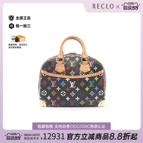 中古LV路易威登手提包レディース