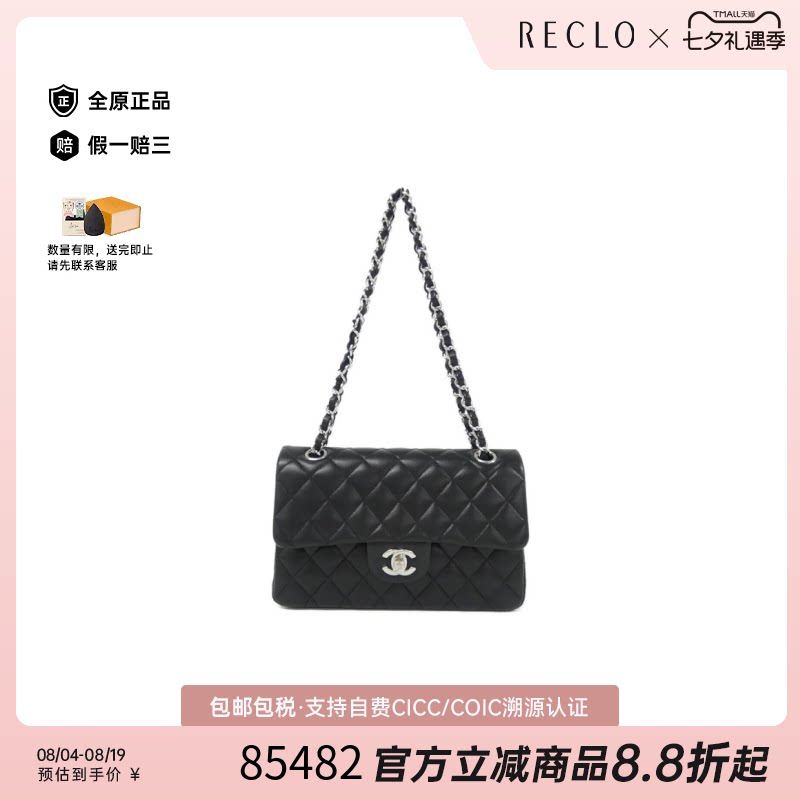 中古CHANEL香奈儿CF双C女包