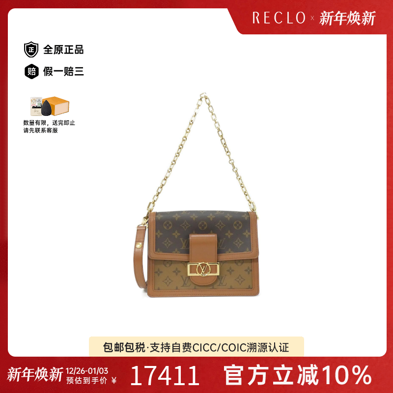 中古LV路易威登女包A级95新 Reverse Dauphine老花斜挎包