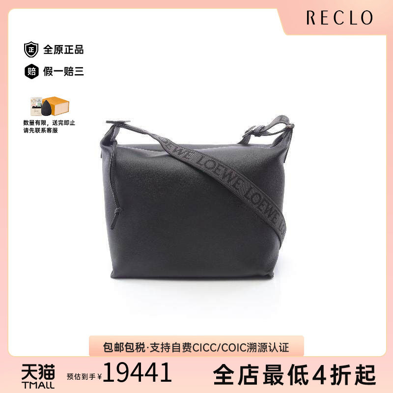 中古Loewe罗意威斜挎包メンズ