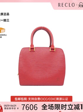 中古LV路易威登女包A级95新Epi Pont Neuf红色水波纹手提包正品