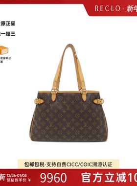 中古LV路易威登女包A级95新 Horizontal老花手提包经典RECLO