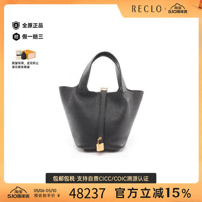 中古Hermes爱马仕手提包