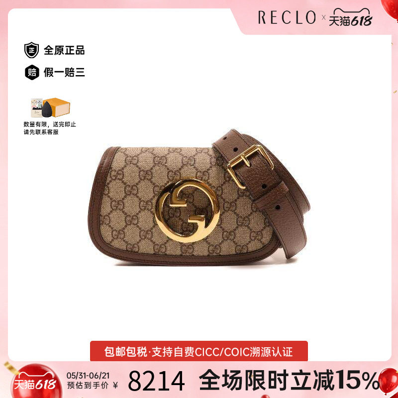 中古Gucci古驰女包A级95新waist bag腰包涂层/防水帆布斜挎包棕色