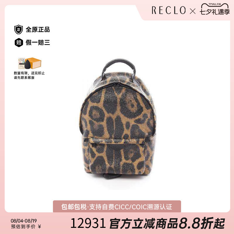 中古LV路易威登双肩包レディース