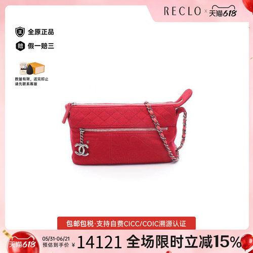 中古Chanel香奈儿斜挎包
