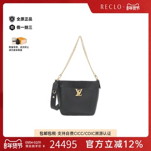 中古LV路易威登女包A级95新Rock & Walk斜挎包reclo正品