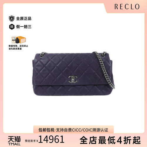 中古Chanel香奈儿单肩包