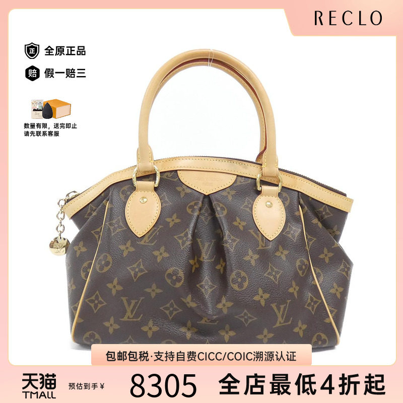 中古LV路易威登女包手提包