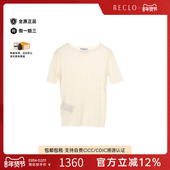 中古Prada普拉达女A级95新knit针织羊毛上衣白色reclo正品