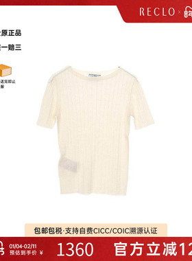 中古Prada普拉达女A级95新knit针织羊毛上衣白色reclo正品