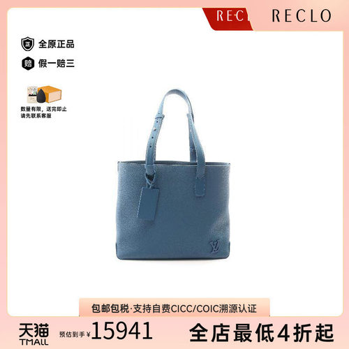 中古LV路易威登托特包