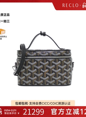 中古Goyard高雅德女包95新Muse Mini Vanity化妆盒包老花斜挎包