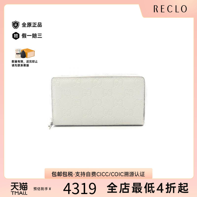中古Gucci古驰长钱包レディース