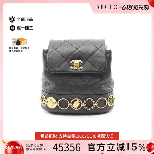 中古Chanel香奈儿双肩包