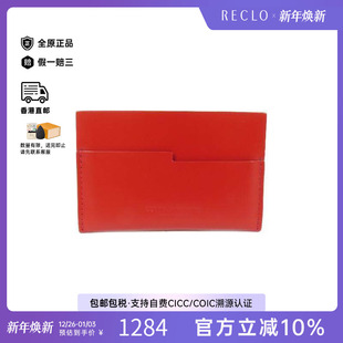 中古Bottega case卡包牛皮卡包红色 Veneta葆蝶家女A级95新card