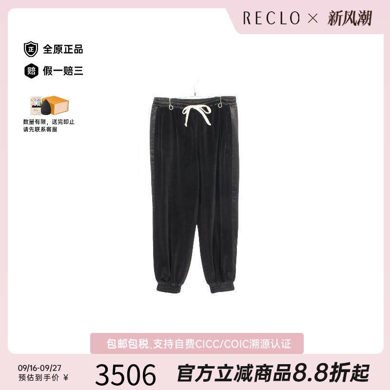 中古Gucci古驰裤子メンズ棉