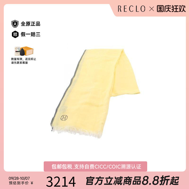 中古Hermes爱马仕围巾/丝巾