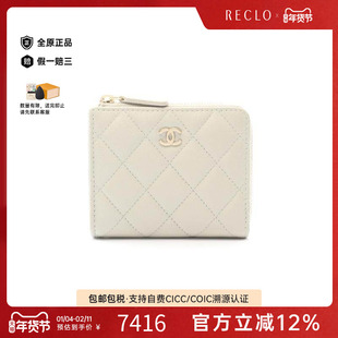 中古Chanel香奈儿女A级95新round鱼子酱牛皮革长钱包灰色高级正品