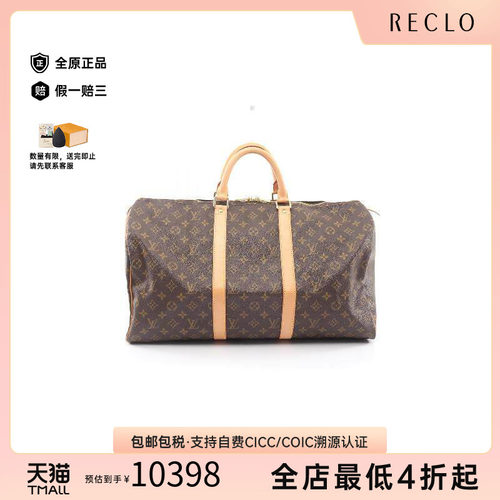 中古LV路易威登手提包レディース