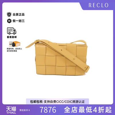 中古BottegaVeneta葆蝶家斜挎包