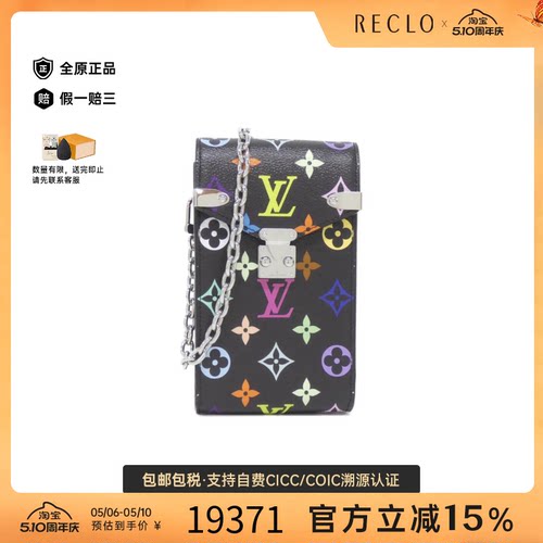 中古LV路易威登女包A级95新 Phone Pouch黑三彩斜挎包正品休闲