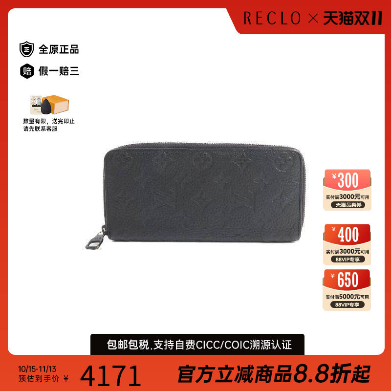 中古LV路易威登长钱包レディース