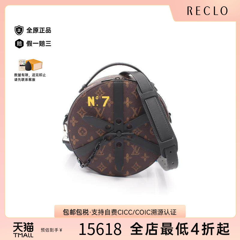 中古LV路易威登斜挎包レディース