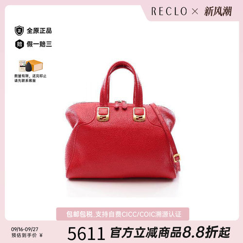 中古Fendi芬迪斜挎包レディース