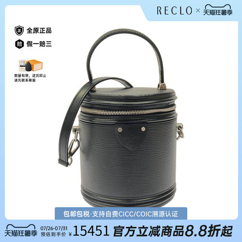 中古LV路易威登女包斜挎包