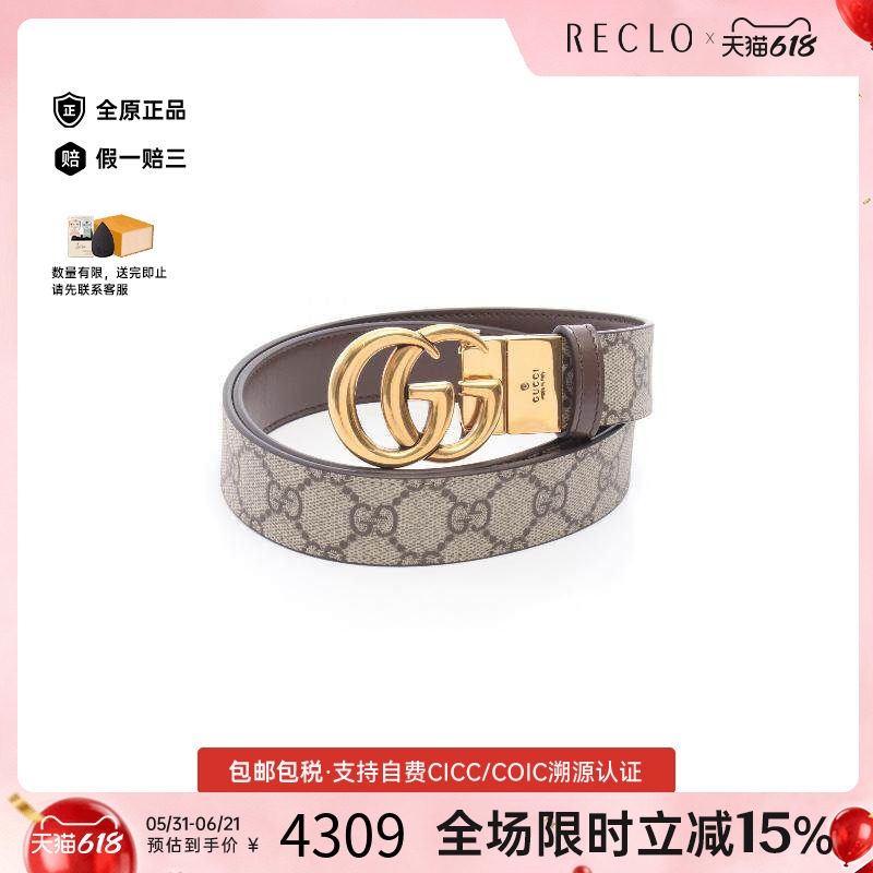 中古-日本进口Gucci古驰其他