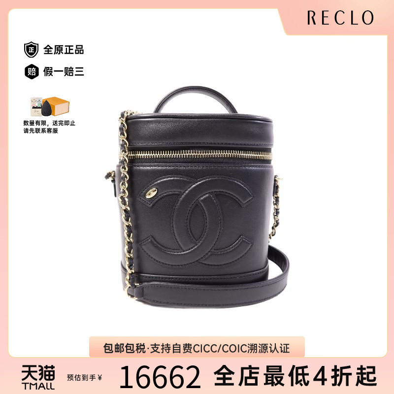 中古Chanel香奈儿斜挎包