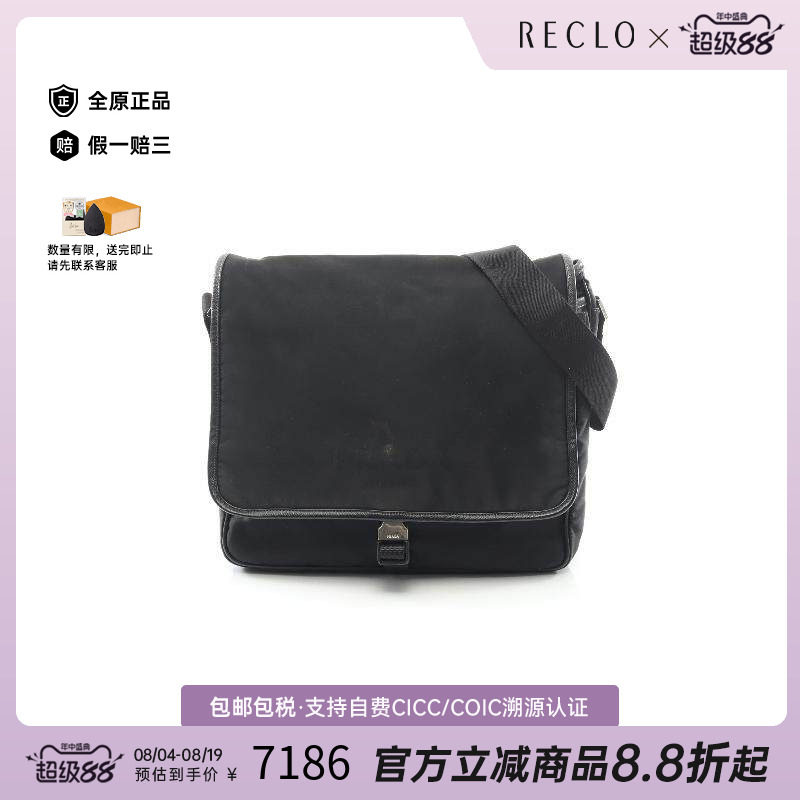 中古Prada普拉达斜挎包メンズ