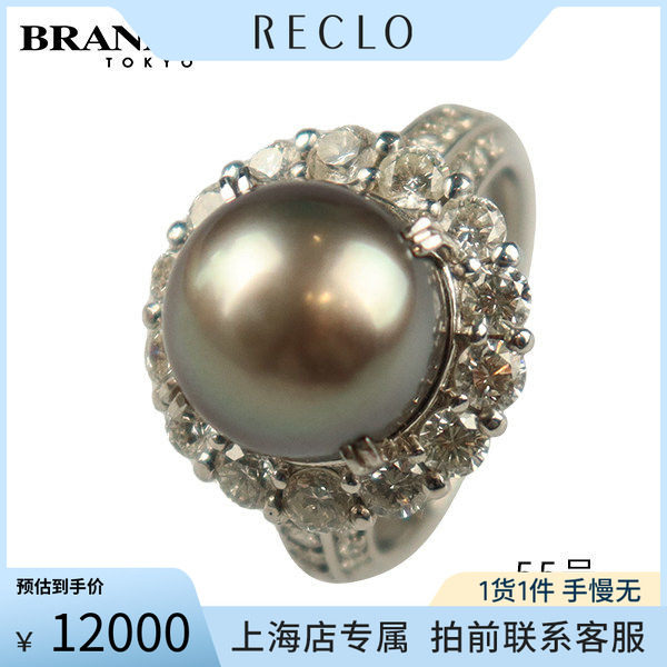 中古「9.5新」珍珠钻石戒指