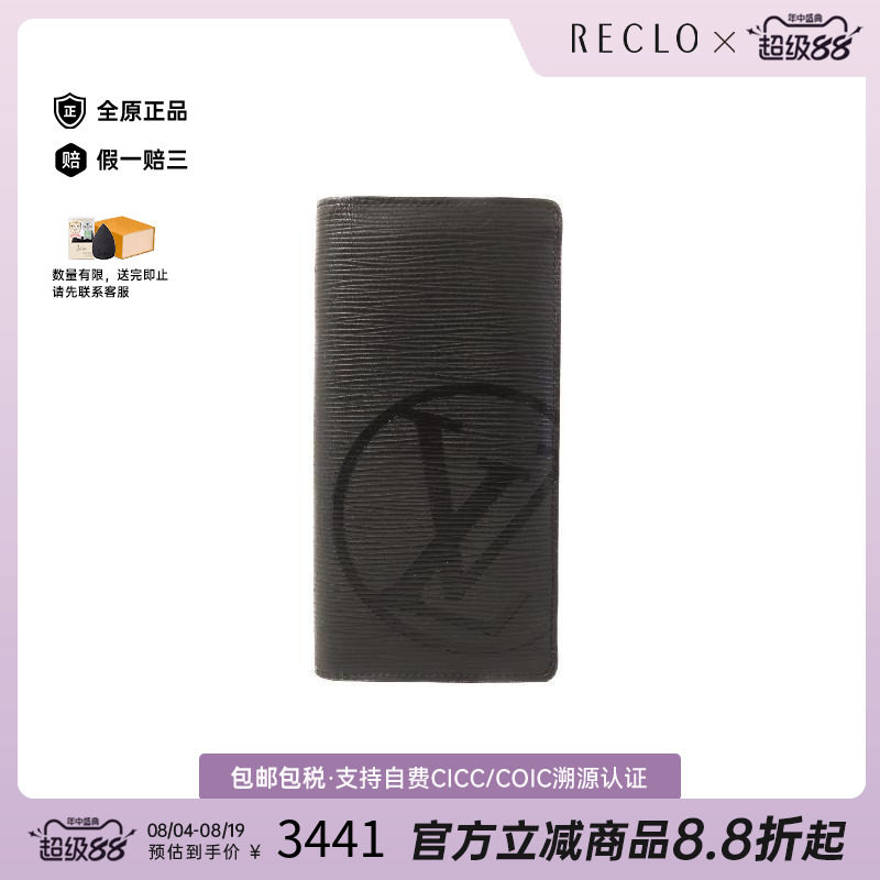 中古LV路易威登长钱包メンズ牛皮