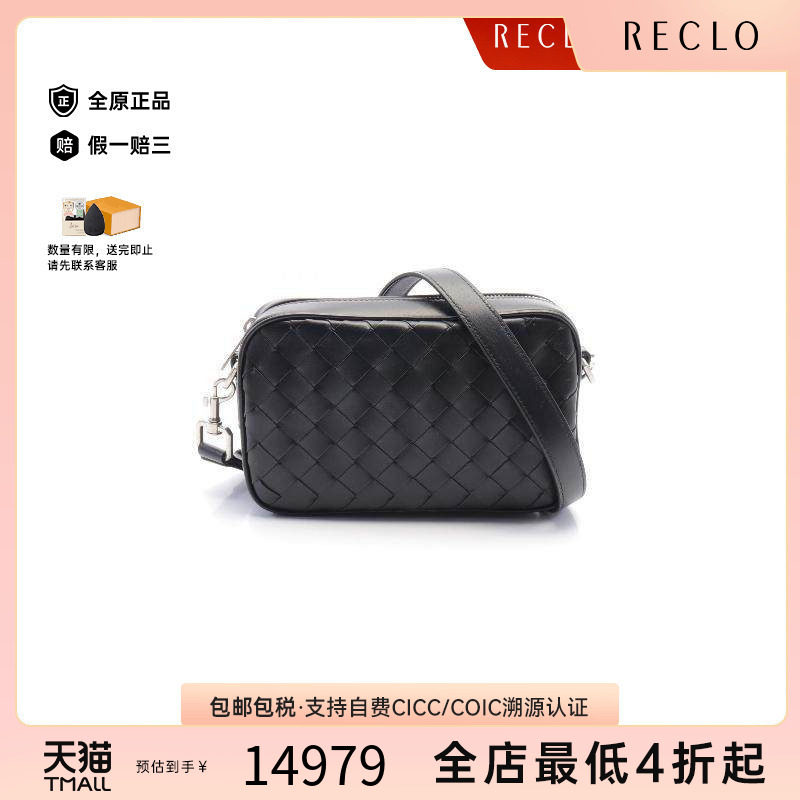 中古BottegaVeneta葆蝶家斜挎包