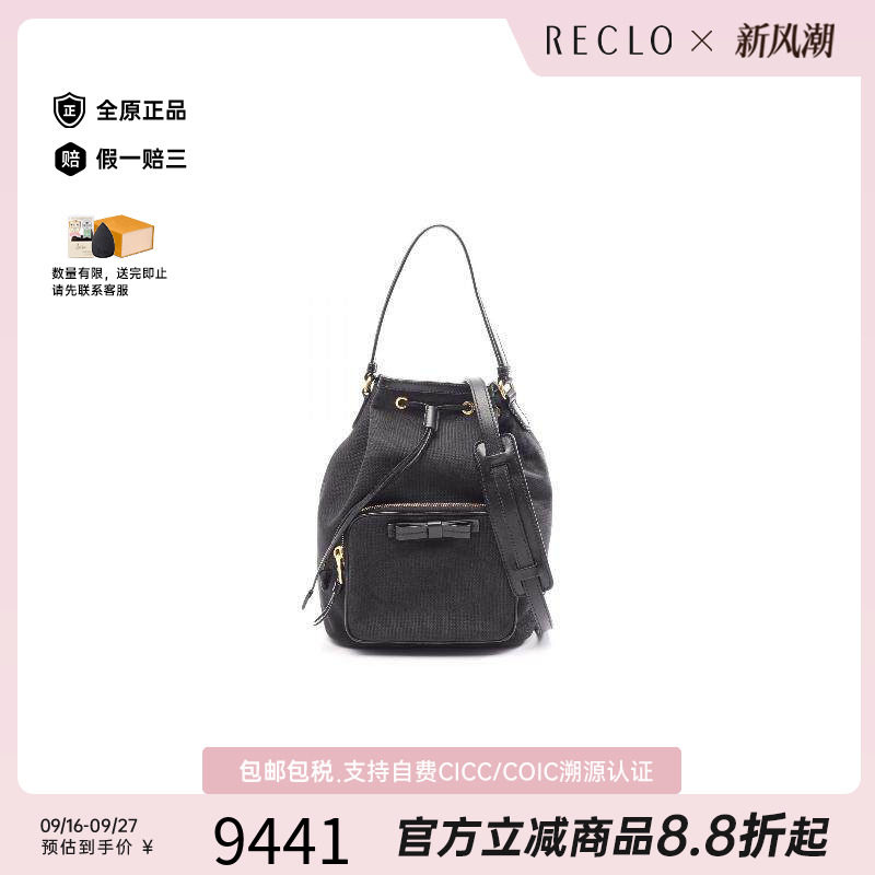 中古Prada普拉达斜挎包