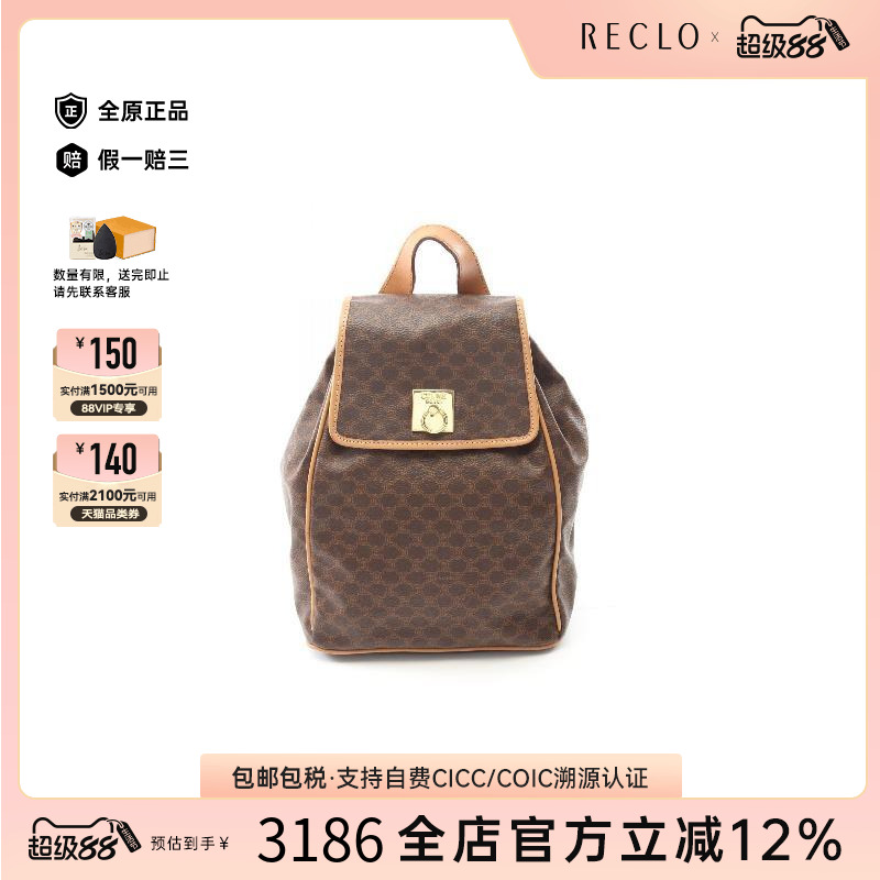 中古Celine赛琳双肩包レディース