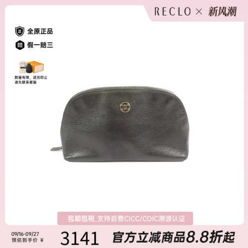 中古Chanel香奈儿手拿包
